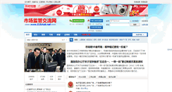 Desktop Screenshot of bbs.315club.net